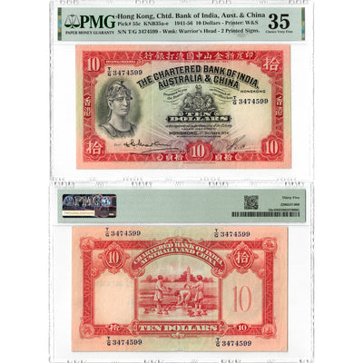 Hong Kong Chartered Bank 1954 $10 Ten Dollars Note P #55c - PMG VF-35