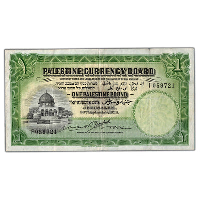 SOLD Palestine 1929 1 One Pound Note P #7b - VF+
