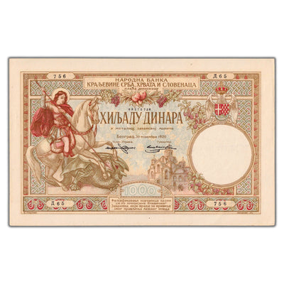 Yugoslavia 1920 1000 Dinara Contemporary Imitation Note P #23x1