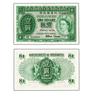 SOLD Hong Kong 1958 $1 One Dollar Note P #324Ab - Uncirculated