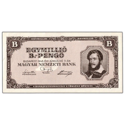 Hungary 1946 1 Million B-Pengo Note P #134 - AU/UNC