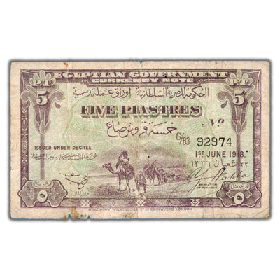 Egypt 1918 5 Five Piastres Note P #162 - Circulated