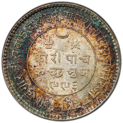 SOLD India-Kutch Edward VIII VS1993 (1936) 5 Kori Silver Coin Y #67