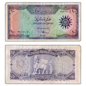SOLD Iraq ND (1959) 10 Ten Dinars Note Signature 2 P #55 - Circulated