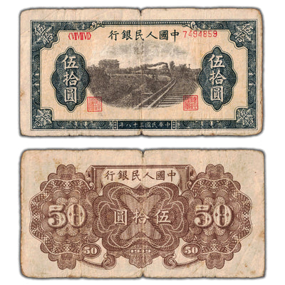 SOLD China 1949 50 Fifty Yuan Note P #829 - Circulated