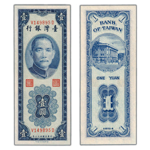 Taiwan 1954 1 One Yuan Note P #1964 - Choice Uncirculated