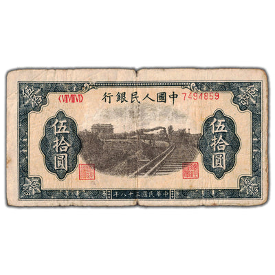 SOLD China 1949 50 Fifty Yuan Note P #829 - Circulated