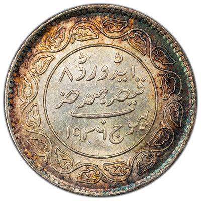 SOLD India-Kutch Edward VIII VS1993 (1936) 5 Kori Silver Coin Y #67