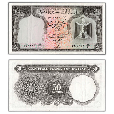 SOLD Egypt 1966 50 Piastres Note P #36b - Crisp About EF