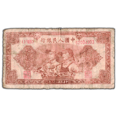 SOLD China 1949 50 Fifty Yuan Note P #830 - Circulated