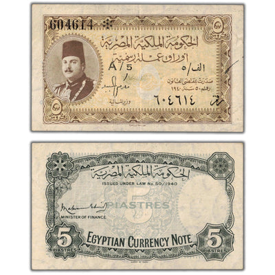 Egypt 1940 5 Five Piastres Note P #165a - VF/EF