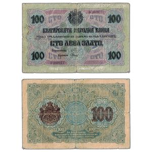 SOLD Bulgaria 1916 100 Leva Note P #20 - Writing