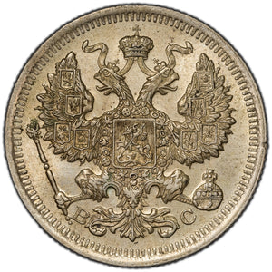 SOLD Russia 1916 20 Kopecks Silver Coin Y #22a.2