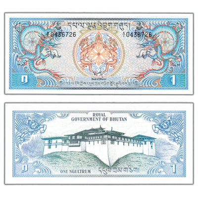 SOLD Bhutan ND (1981) 1 One Ngultrum Note P #5 - Choice Uncirculated