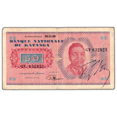 Katanga 1960 50 Fifty Francs Note P #7a - F/VF