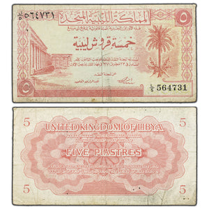 SOLD Libya 1951 5 Five Piastres Note P #5a