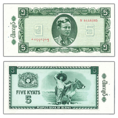 SOLD Burma ND (1965) 5 Five Kyats Note P #53 - Staple Hole