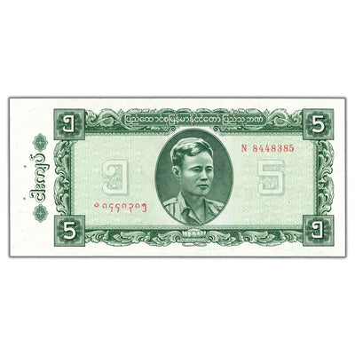 SOLD Burma ND (1965) 5 Five Kyats Note P #53 - Staple Hole