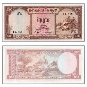 SOLD Cambodia ND (1956-75) 20 Twenty Riels Note P #5d - Choice UNC