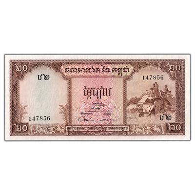SOLD Cambodia ND (1956-75) 20 Twenty Riels Note P #5d - Choice UNC