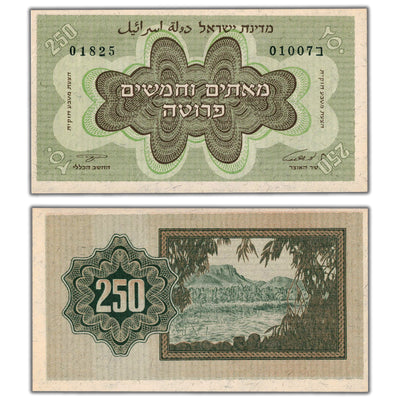 Israel 1953 250 Prutah Note P #13c - Uncirculated