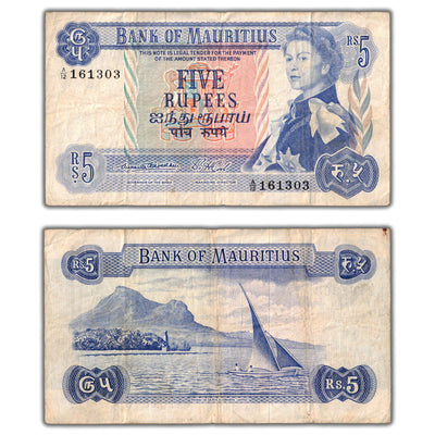 Mauritius ND (1967) 5 Five Rupees Note P #30a