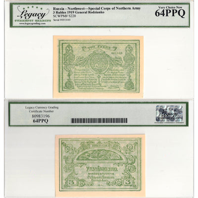 SOLD Russia Special Corps of Northern Army 1919 3 Rubles Note P #S220 - Legacy Ch UNC-64 PPQ
