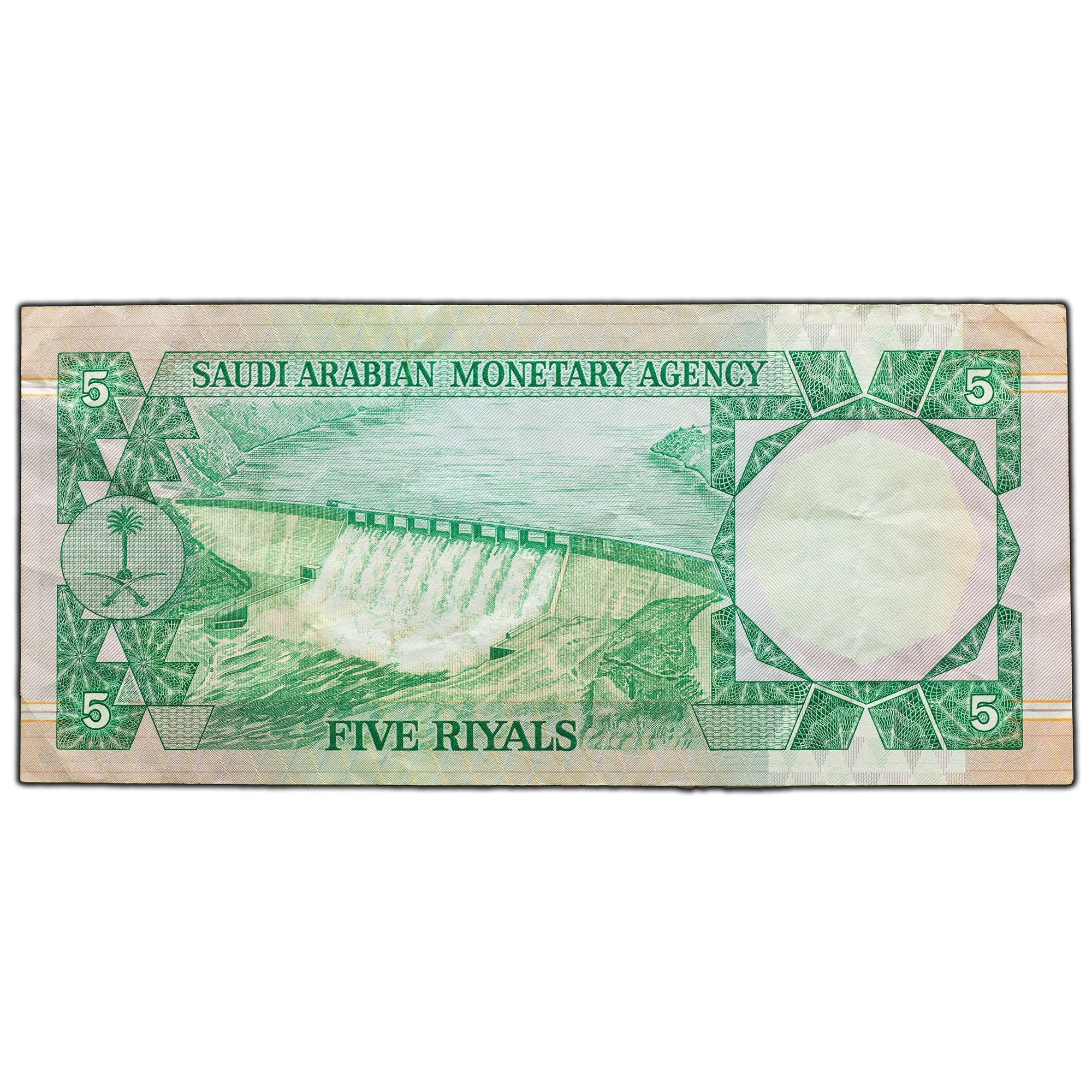 SOLD Saudi Arabia 1977 5 Five Riyals Note P #17a - Crisp VF - The ...