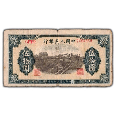 SOLD China Peoples Republic 1949 50 Fifty Yuan Note P #829