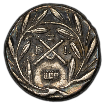 SOLD Ancient Greece 160-146 BC Megalopolis Achaen League Hemidrachm Silver Coin