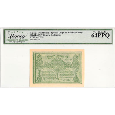 SOLD Russia Special Corps of Northern Army 1919 3 Rubles Note P #S220 - Legacy Ch UNC-64 PPQ