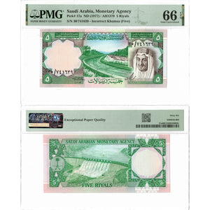 Saudi Arabia ND (1977) 5 Riyals Note Incorrect Khamsa P #17a - PMG Gem UNC-66 EPQ