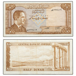 SOLD Jordan ND (1959) 1/2 Half Dinar Note P #13a - VF