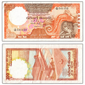 SOLD Ceylon 1982 100 Rupees Note P #95a - Crisp VF