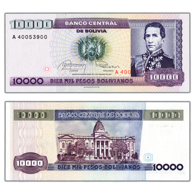 SOLD Bolivia 1984 10000 Bolivianos Note P #169a - Choice Uncirculated