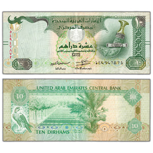 SOLD United Arab Emirates 2015 10 Ten Dirhams Note P #27d - VF/EF (staple hole)