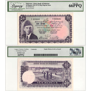 Pakistan ND (1972) 10 Rupees Note Haj Pilgrim Issue P #R4 - Legacy Gem UNC-66 PPQ
