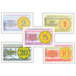Kazakhstan 1993 1-20 Tyin Set of 5 Notes P #1-5b - UNC