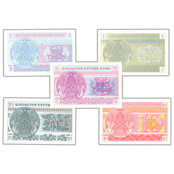 Kazakhstan 1993 1-20 Tyin Set of 5 Notes P #1-5b - UNC