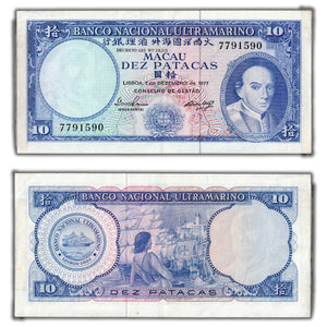 SOLD Macau 1977 10 Patacas Note P #55a (5) - Tape