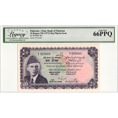 Pakistan ND (1972) 10 Rupees Note Haj Pilgrim Issue P #R4 - Legacy Gem UNC-66 PPQ