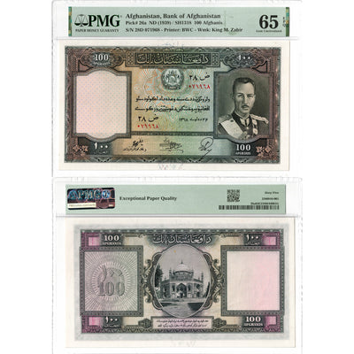 SOLD Afghanistan ND (1939) 100 Afghanis Note P #26a - PMG Gem UNC-65 EPQ