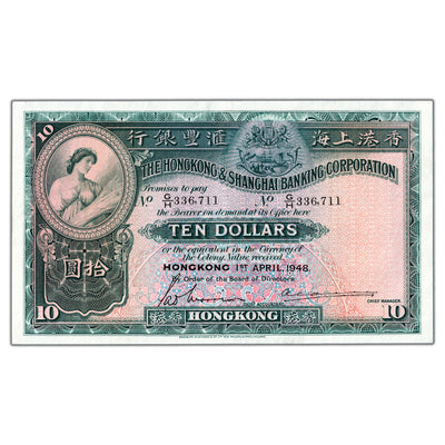 SOLD Hong Kong 1948 $10 Ten Dollars Note P #178d - AU