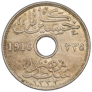 SOLD Egypt Ottoman 1916 10 Milliemes Coin KM #316 - EF