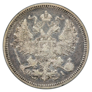 SOLD Russia 1866 20 Kopek Silver Coin