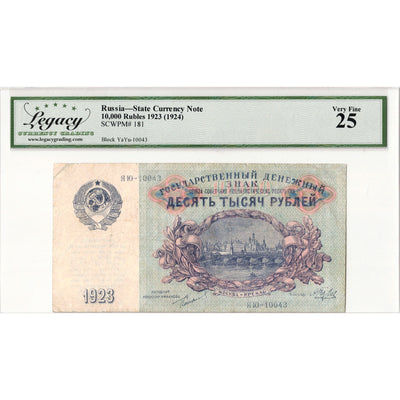 SOLD Russia 1923 (1924) 10,000 Rubles Note P #181 - Legacy VF-25