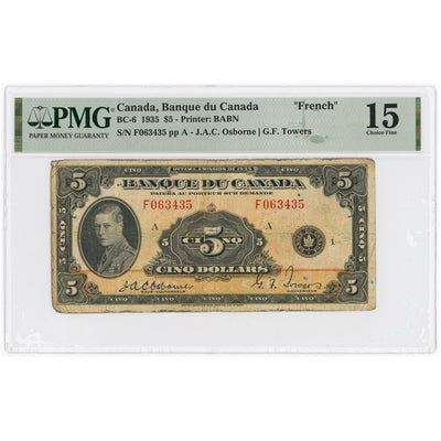 SOLD $5 1935 Banque Du Canada Note French Text BC-6 - PMG F-15