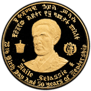 SOLD Ethiopia 1966 $20 Twenty Birr Gold Coin - Proof Strike