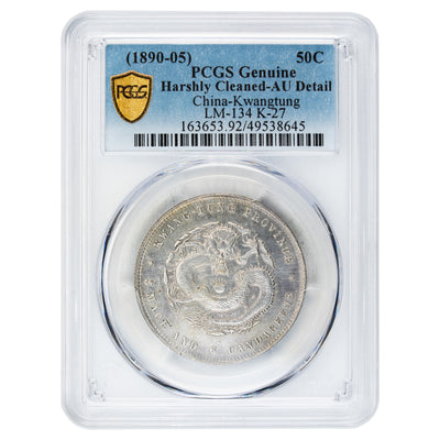 China Kwangtung N.D (1890-1905) 50 Cents Silver Coin KM #27 - PCGS AU Cleaned