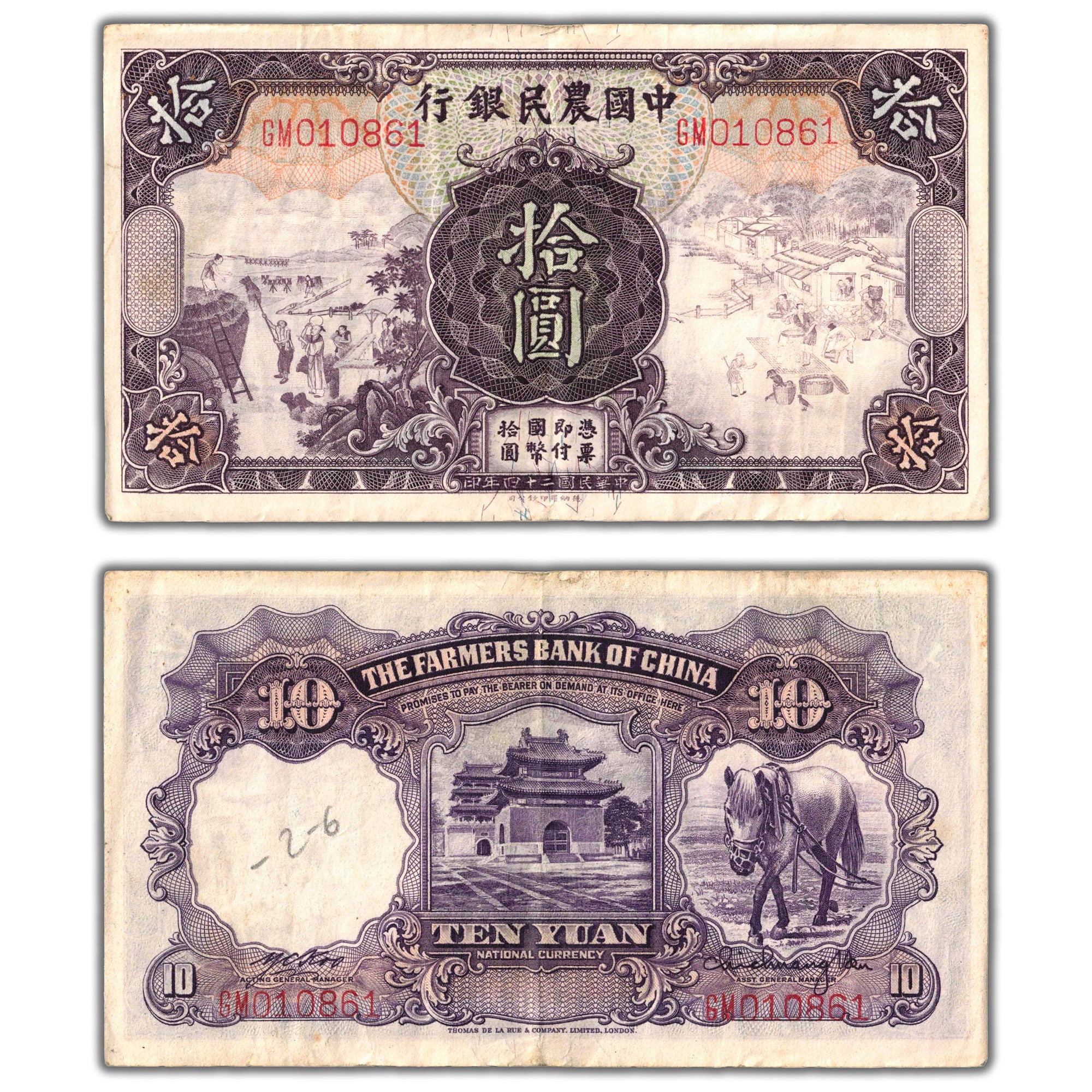 10 Rmb Note Back SOLD China Farmers Bank 1935 10 Ten Yuan Note - Writing - The Toronto ...